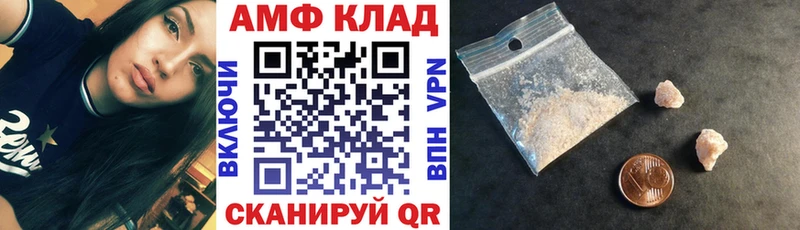 Amphetamine VHQ Заполярный