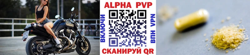 A-PVP крисы CK закладки нарко площадка официальный сайт Заполярный