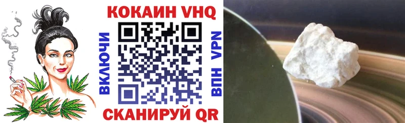 Кокаин 98%  Заполярный 