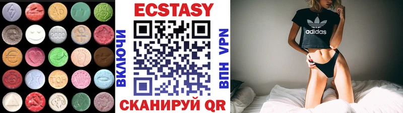 ЭКСТАЗИ VHQ  Заполярный 
