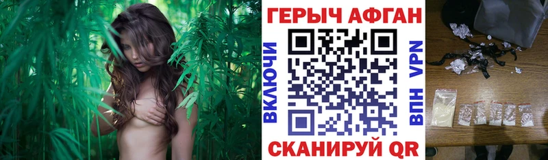 ГЕРОИН гречка  omg рабочий сайт  Заполярный 