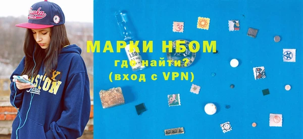 первитин Алексеевка