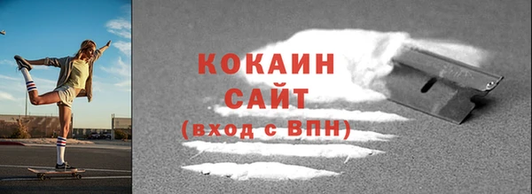 прущие крисы Алексин