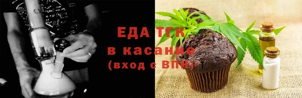 прущие крисы Алексин