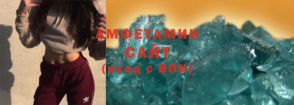 первитин Алексеевка