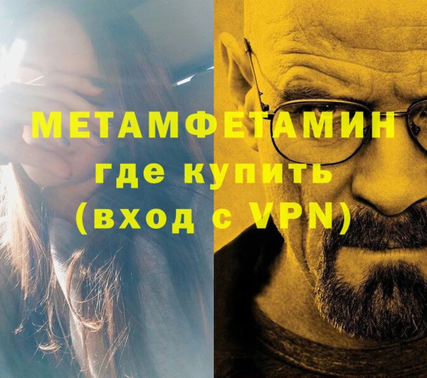 первитин Алексеевка
