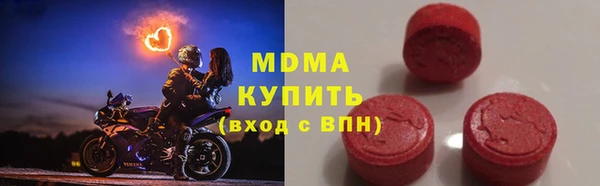 трава Переславль-Залесский