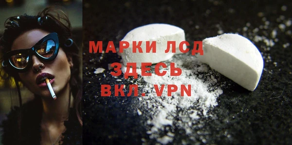 первитин Алексеевка