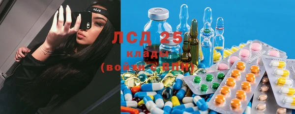 прущие крисы Алексин