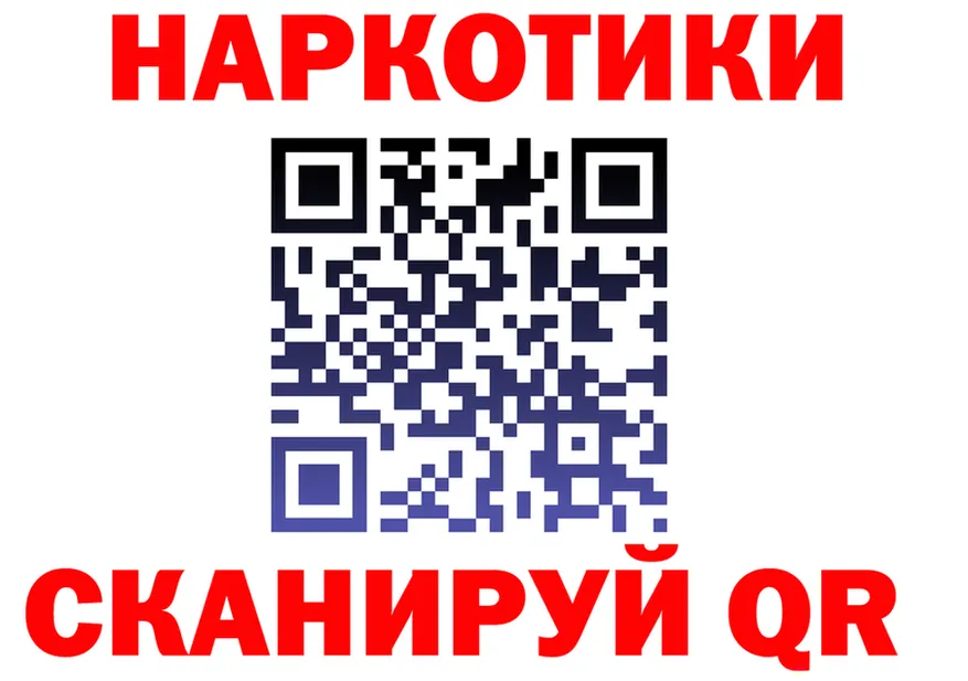МЕТАДОН белоснежный ТОР маркетплейс OMG Заполярный