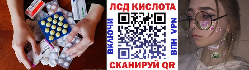 МЕГА ССЫЛКА  Заполярный  Лсд 25 экстази кислота  купить закладку 