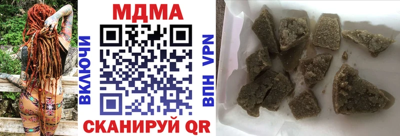 MDMA молли  Заполярный 
