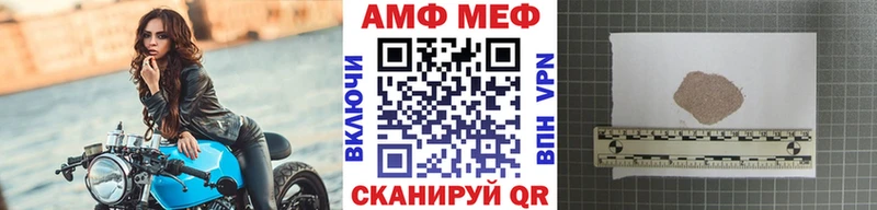 Первитин винт  кракен маркетплейс  Заполярный 