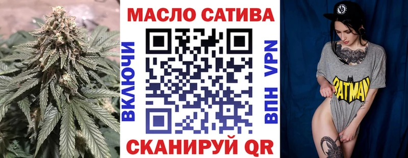 ТГК вейп  Заполярный 